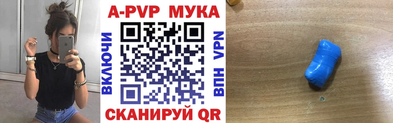 darknet какой сайт  Коломна  A-PVP СК 
