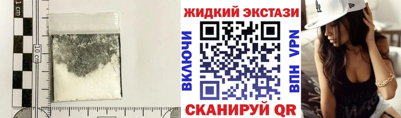БУТИРАТ GHB  Коломна 