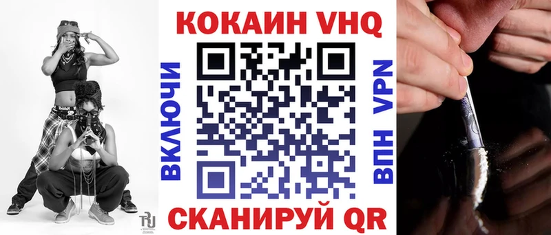 где купить наркоту  Коломна  COCAIN Fish Scale 