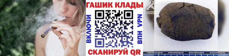 Гашиш убойный  маркетплейс клад  Коломна 