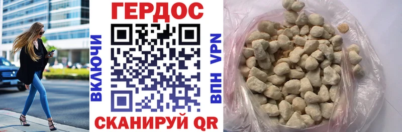 ГЕРОИН афганец Коломна