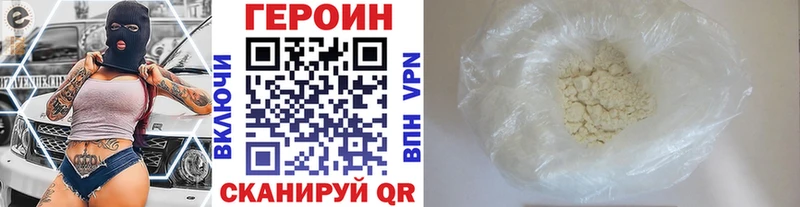 где продают наркотики  Коломна  ГЕРОИН белый 