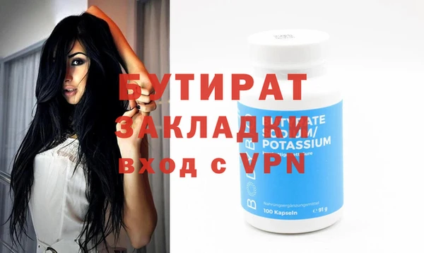 spice Верхнеуральск