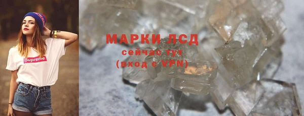 spice Верхнеуральск