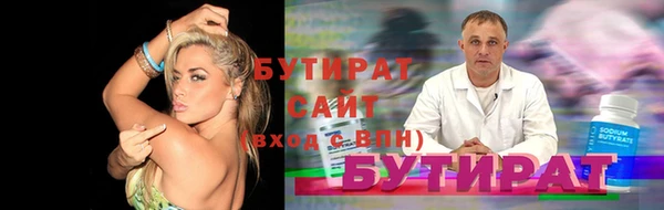 spice Верхнеуральск