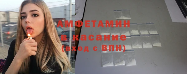 spice Верхнеуральск