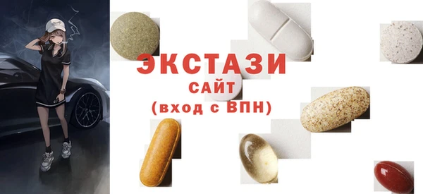 spice Верхнеуральск