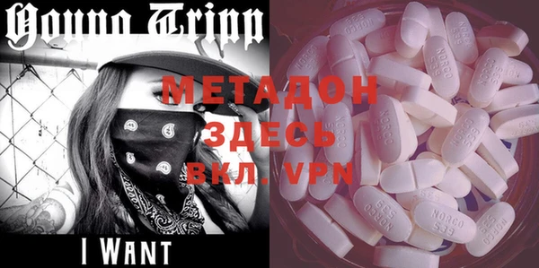 мдпв Верхний Тагил