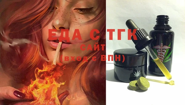 spice Верхнеуральск