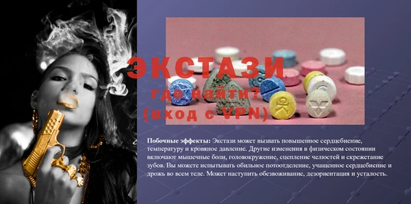 spice Верхнеуральск