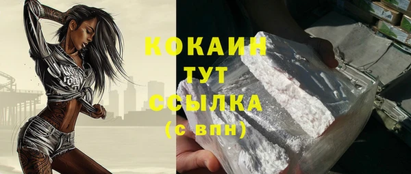 spice Верхнеуральск