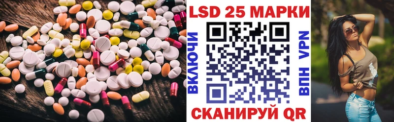 Лсд 25 экстази ecstasy blacksprut сайт Коломна хочу