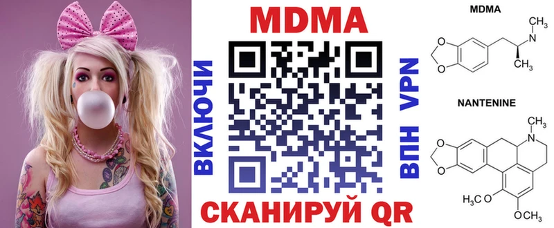 закладка  Коломна  МДМА crystal 