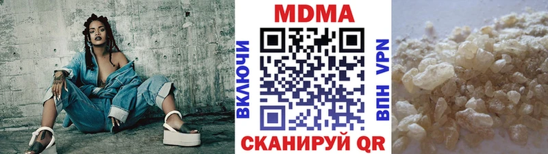 MDMA crystal Коломна