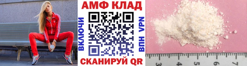 Первитин пудра  Коломна 