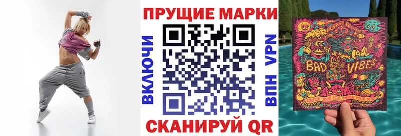 Марки N-bome 1,5мг  Коломна 