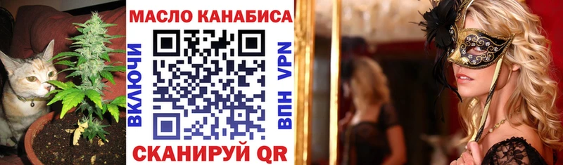 купить закладку  Коломна  Дистиллят ТГК Wax 